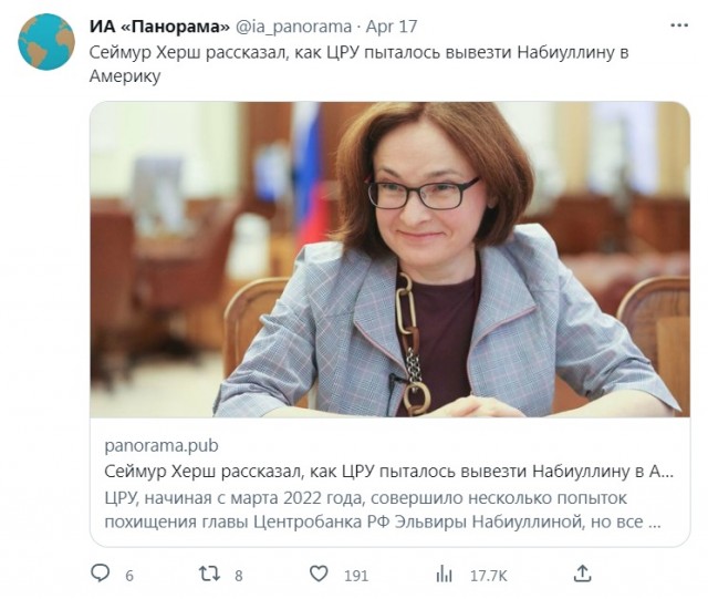 18 шуточных новостей издания «Панорама», ставших реальностью
