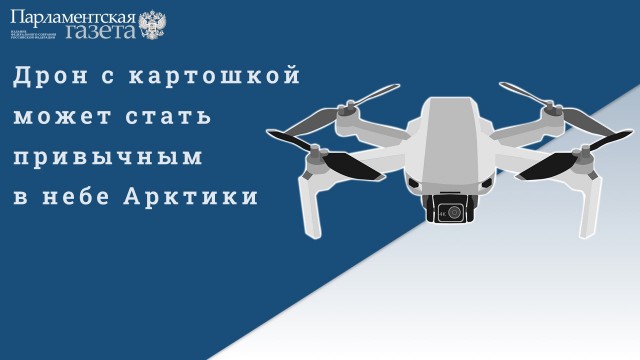 Победная поступь идиотизма по планете – том 14