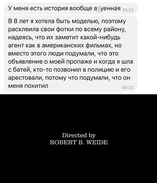 Народная меДИЧина 2011