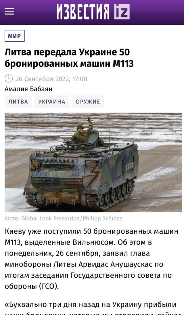 Российский дрон