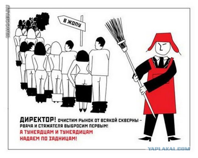 Коль выполнил план маяковский