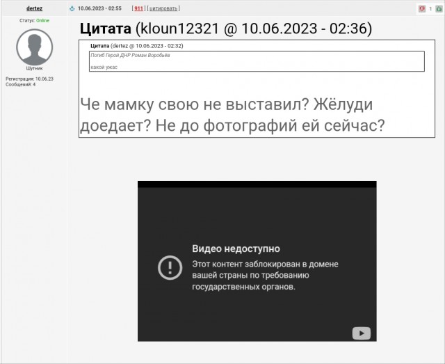 Погиб Герой ДНР Роман Воробьёв