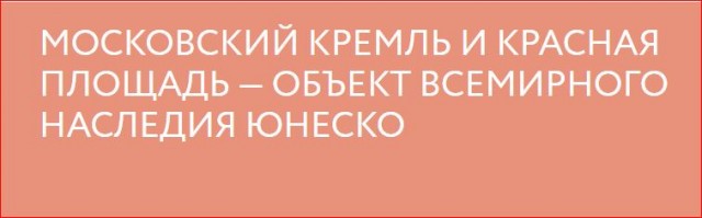 Победная поступь идиотизма по планете – том 16
