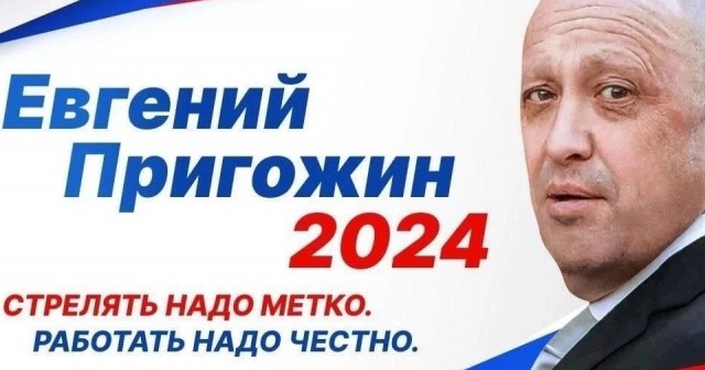 Путин выступит вечером 26.06.2023 с важным заявлением