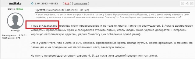 О легкой жизни в США - дополнение к посту Католика