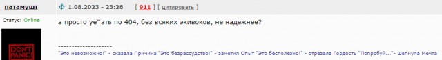 Депутаты придумали, как защитить Москву от беспилотников.
