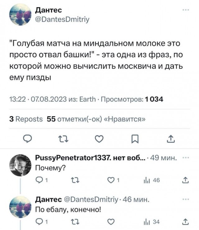 Всего понемногу. От 10.08.