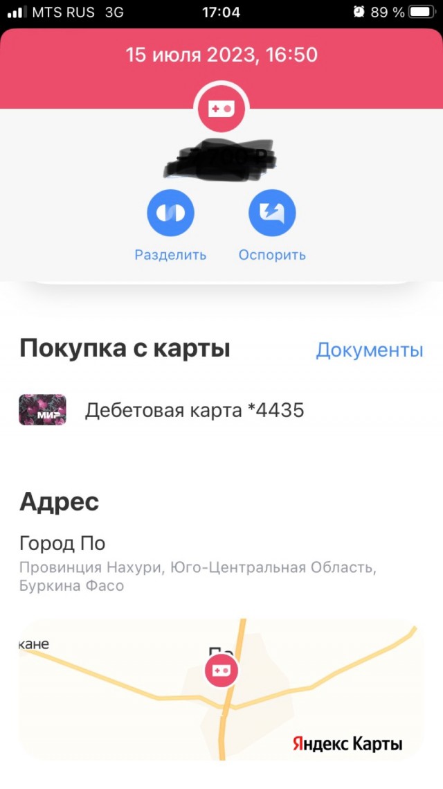 Импортная дороже