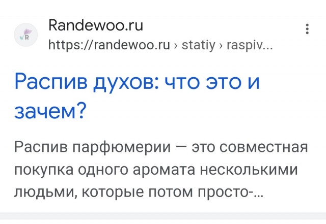 Выпьем за любовь