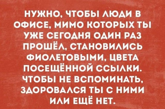 Улыбательные картинки и тексты