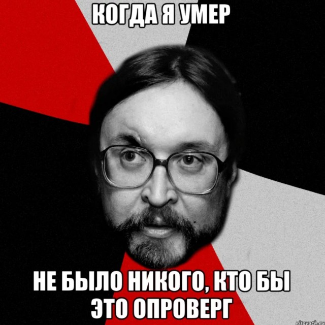 "Я слышу мертвецов. И они до сих пор лучшие"
