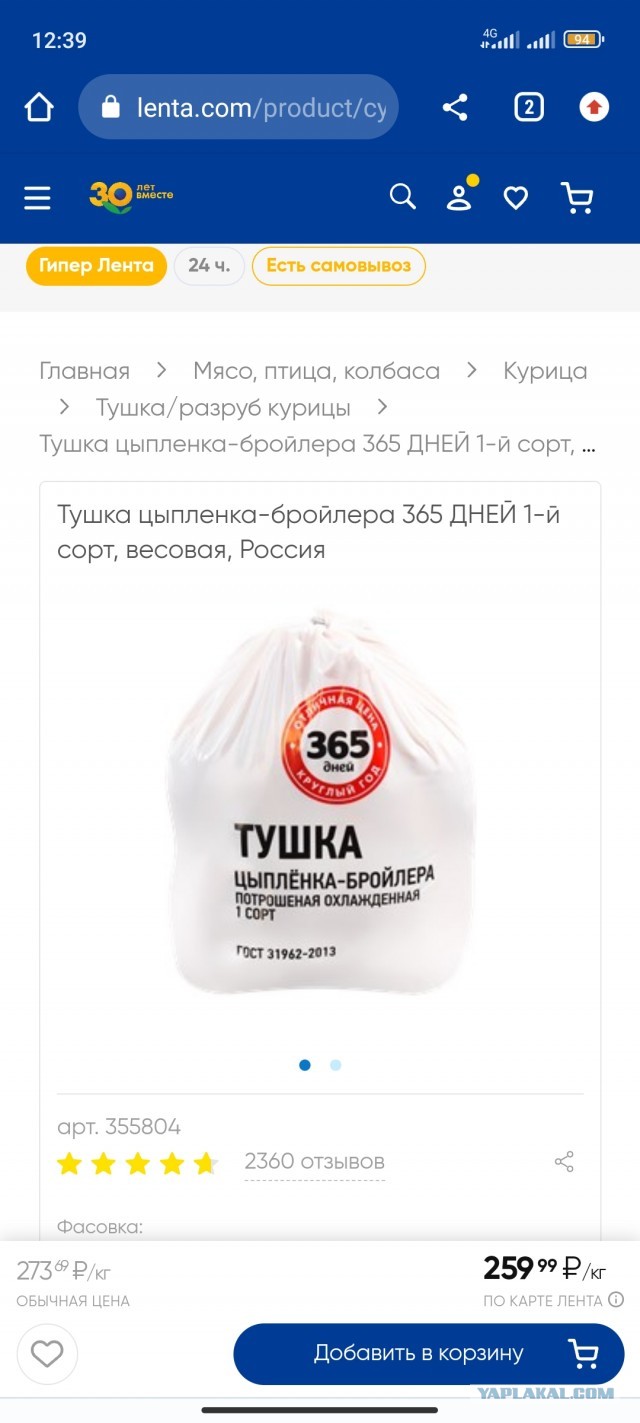 Нижегородская область - 2 млн тонн зерновых