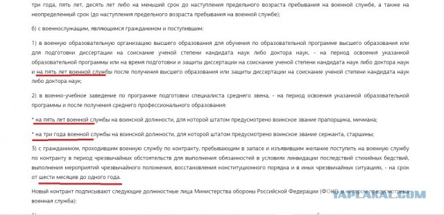 Шойгу доложил о девяти новых полках для военной операции