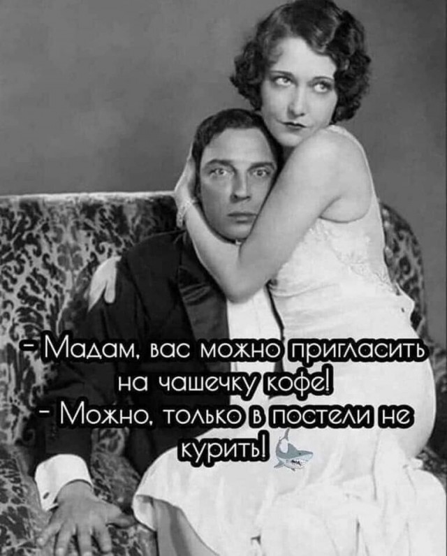 Маленькая пятница