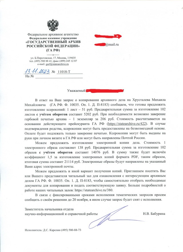 Подборка анекдотов, за которые можно было сесть при Сталине
