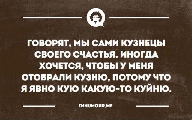 Маленькая пятница