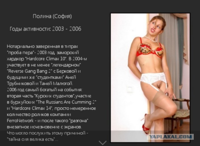 "День студента"