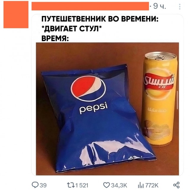 Весёлый полтишок 24.12.23