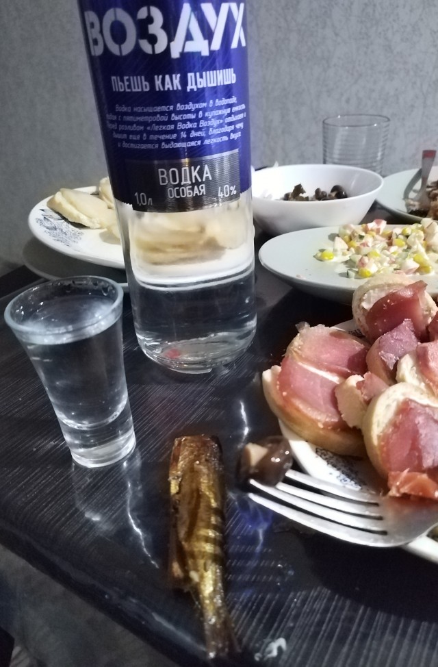С Новым Годом, ЯПлакалъ!