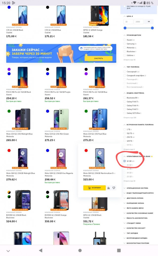 Xiaomi 14 официально выходит в России. Цена новинки от 100 тыс. рублей