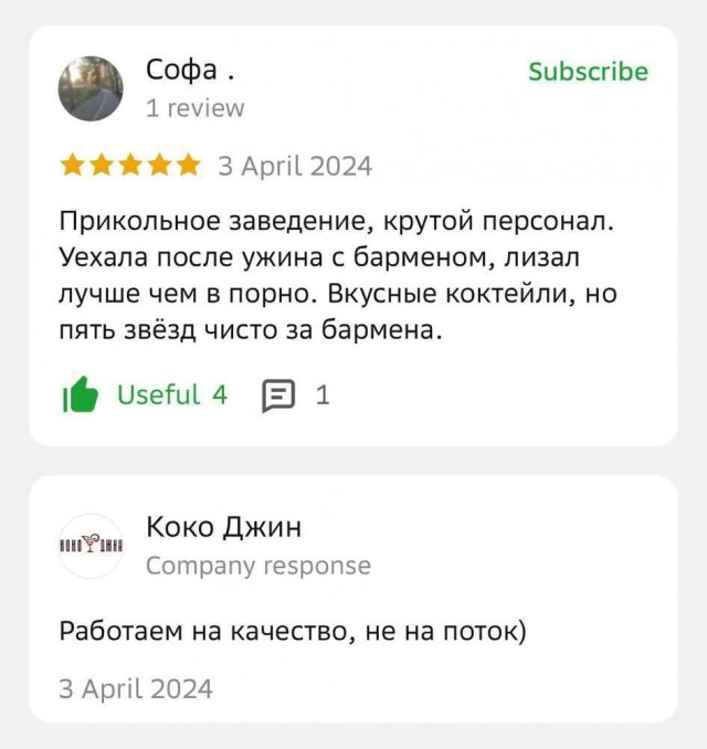 Всего понемногу. От 08.04.2024