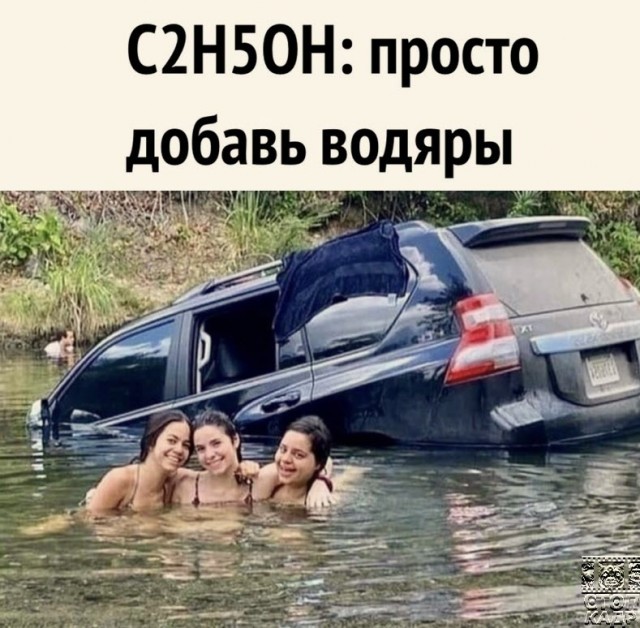 Так себе картинки 11.05.24