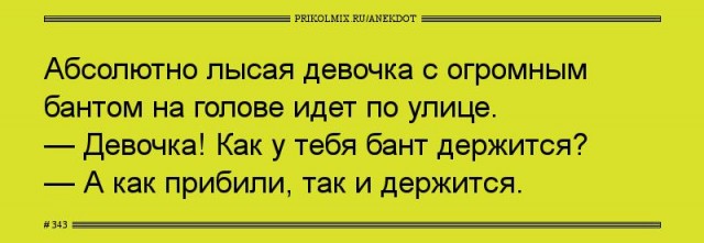 Вира помалу