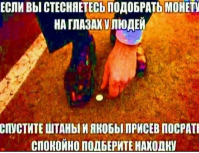 Так себе картинки 13.06.24