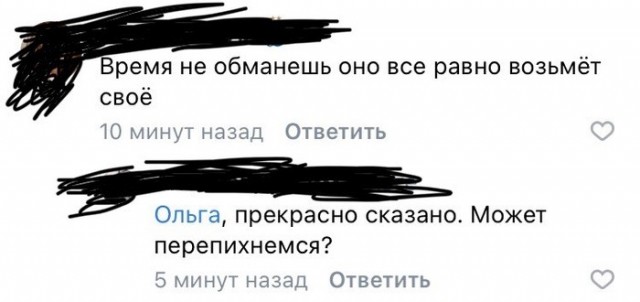 Картинки от Scodero