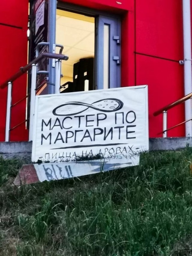 Так себе картинки 20.07.24