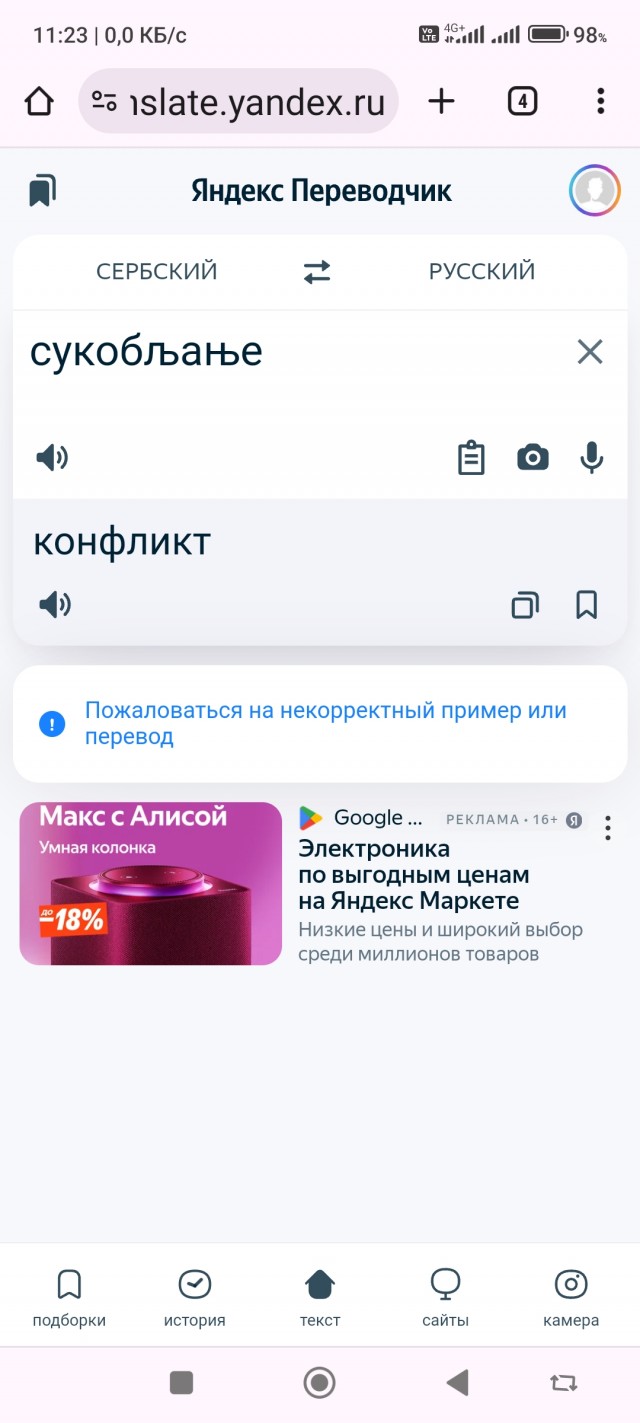 Изображение
