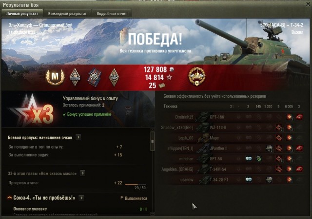 Wargaming 62