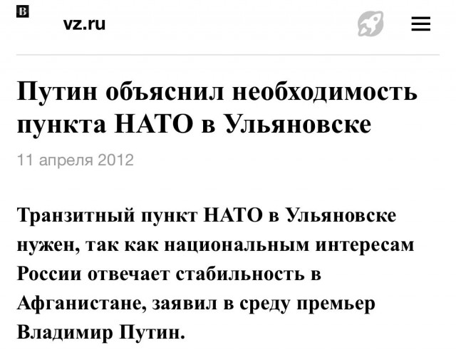 Новейшая история