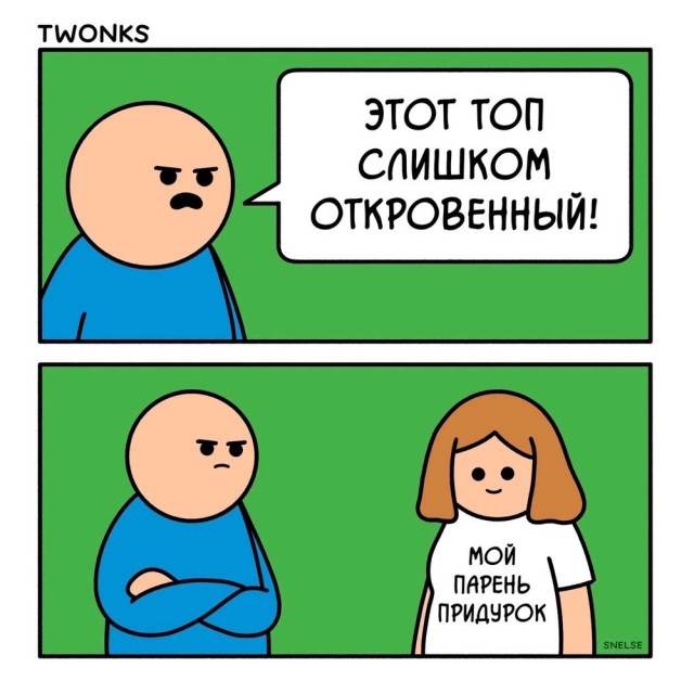Так себе картинки 12.11.24