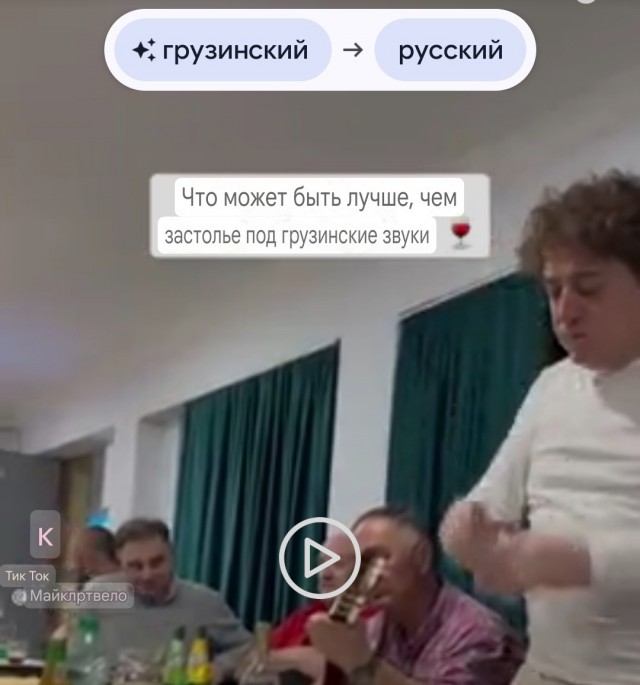 Очень круто спели