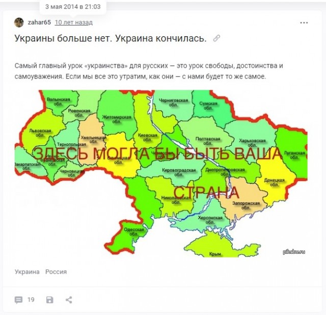 ВС РФ снесли штаб британского командования на Украине