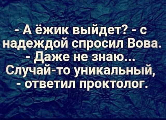 Так себе картинки 09.02.25