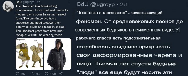 Экипировка!