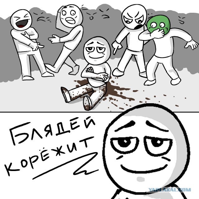 Моя нора на СВО
