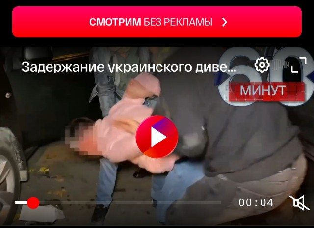 Человека похитили в центре Москвы