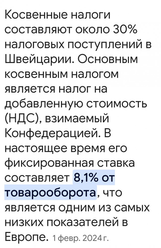 Почему в России высоких зарплат больше не будет