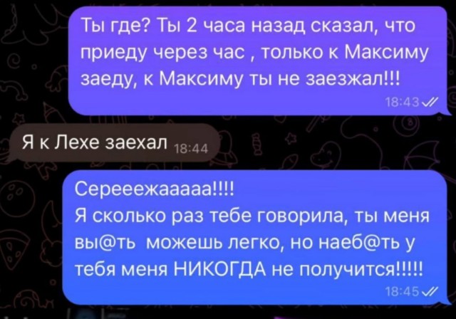 Так себе картинки 19.06.25
