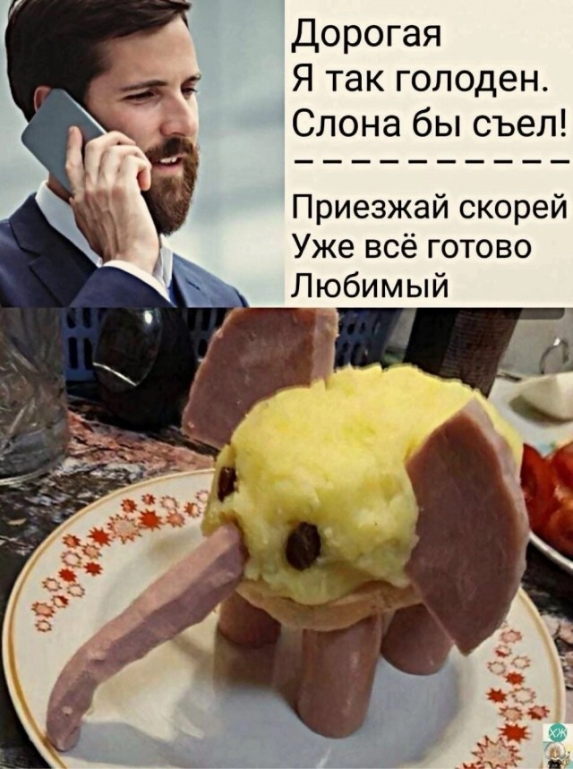 Веселое настроение в картинках (03.08.2025)