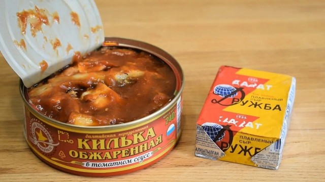 Закуска богов