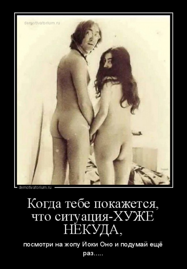 Исповедь плоскожопки