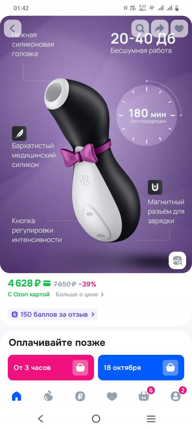 "Запах женщины 40+ отторгает мужчин": горькая правда