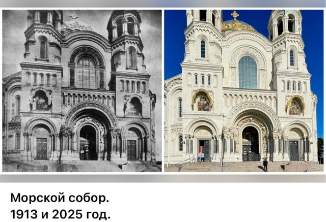 Петербург . Было и стало . Часть четвертая