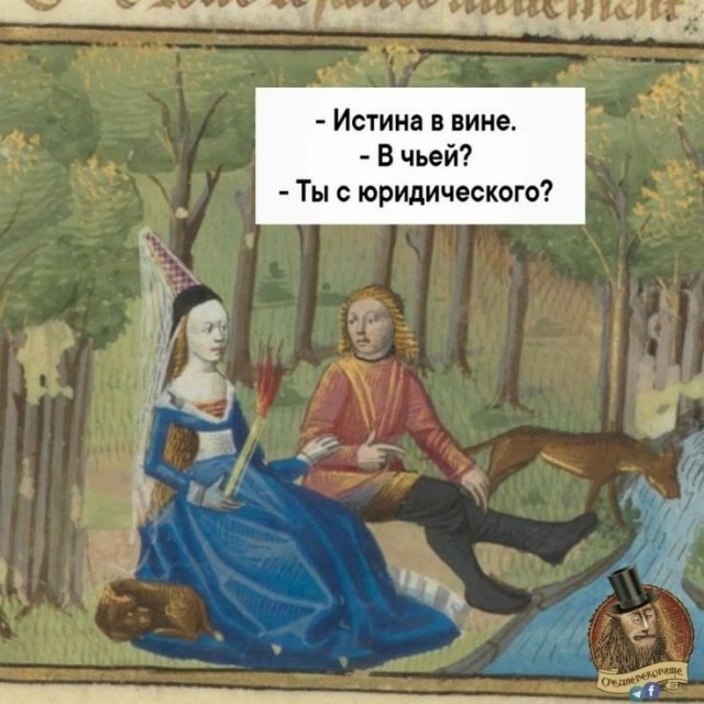 Четверговые картинки.