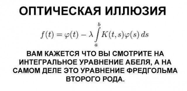 Делить на ноль нельзя?