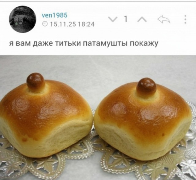 Ноябрь